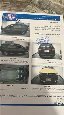 دۆج دۆرانگۆ